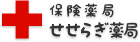 せせらぎ薬局 ロゴ